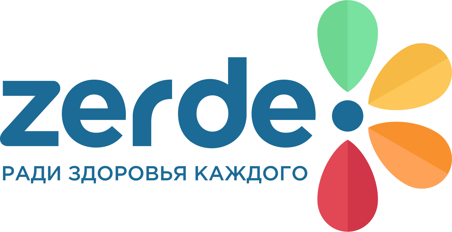 zerde